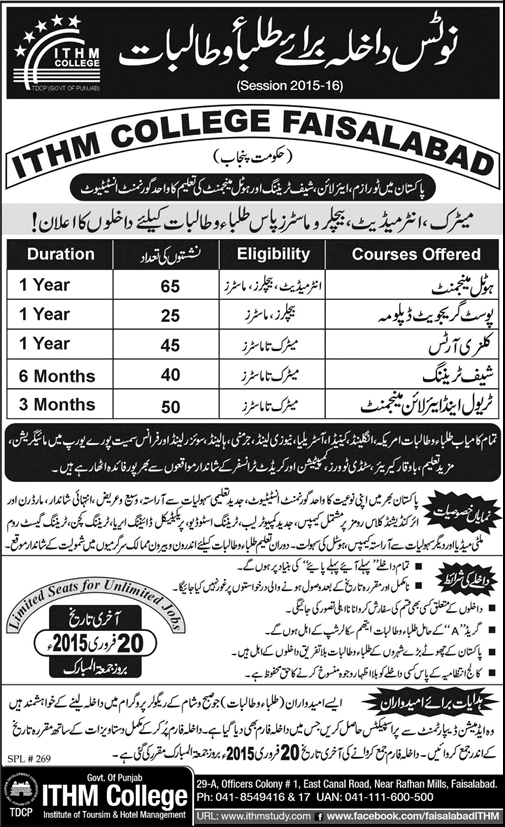 ITHM College Faisalabad Admission 2015-2016 Institute of Tourism & Hotel Management Latest