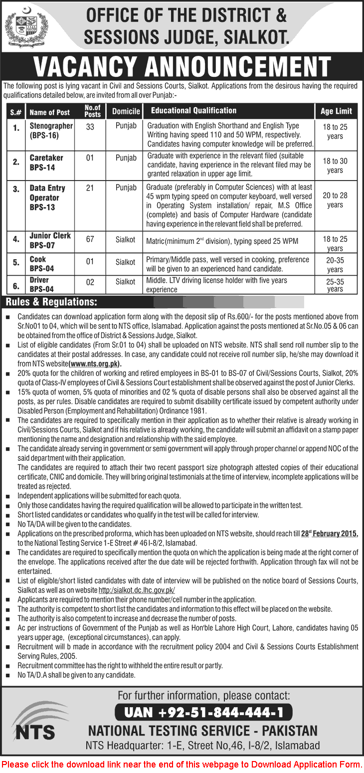 District and Session Court Sialkot Jobs 2015 February NTS Application Form Download Latest