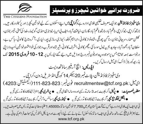 The Citizens Foundation Karachi Jobs 2015 February Teaching Faculty & Principals