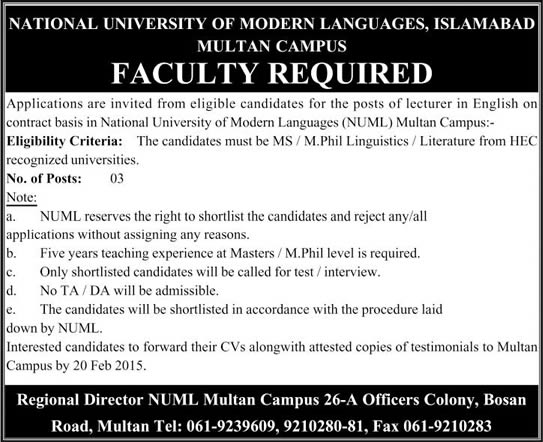 NUML Multan Jobs 2015 February English Lecturers National University of Modern Languages Latest