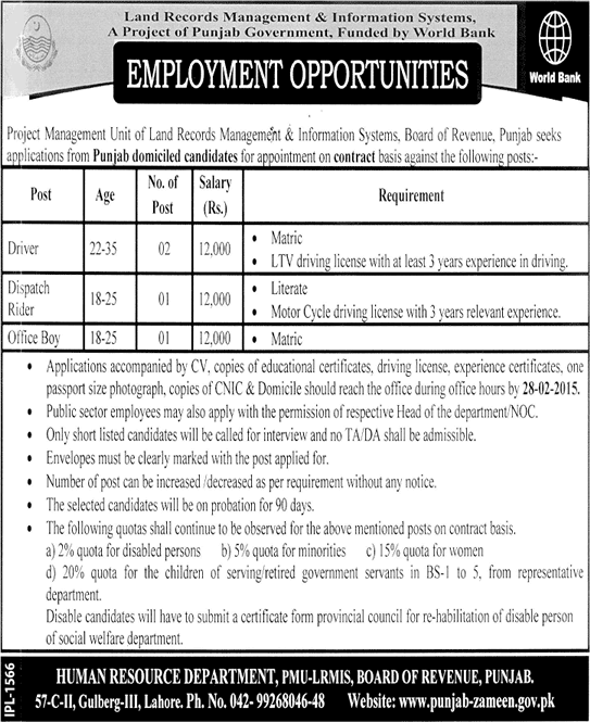 Driver, Dispatch Rider & Office Boy Jobs in LRMIS Punjab 2015 February Latest