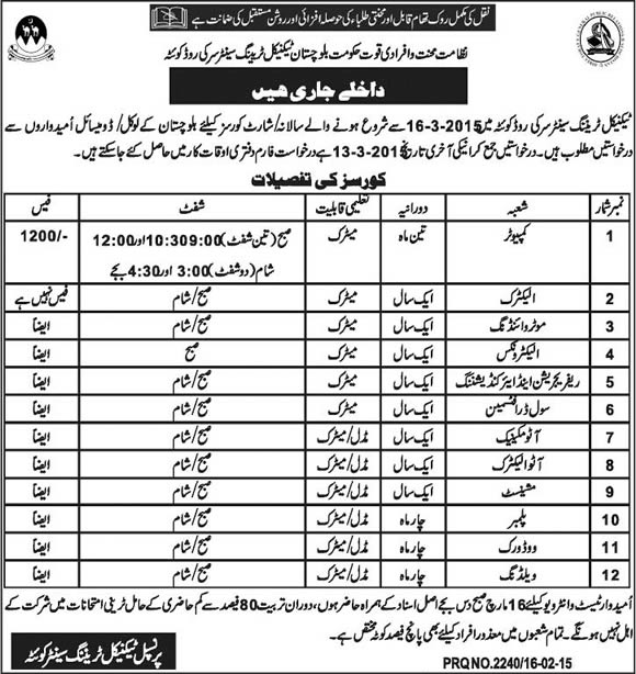 Technical Training Center Quetta Free Courses 2015 February Labour and Manpower Department Balochistan