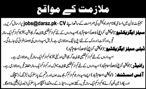 Daraz.pk Jobs 2015 Febraury Sales / Telesales Executives, Riders & Office Assistants