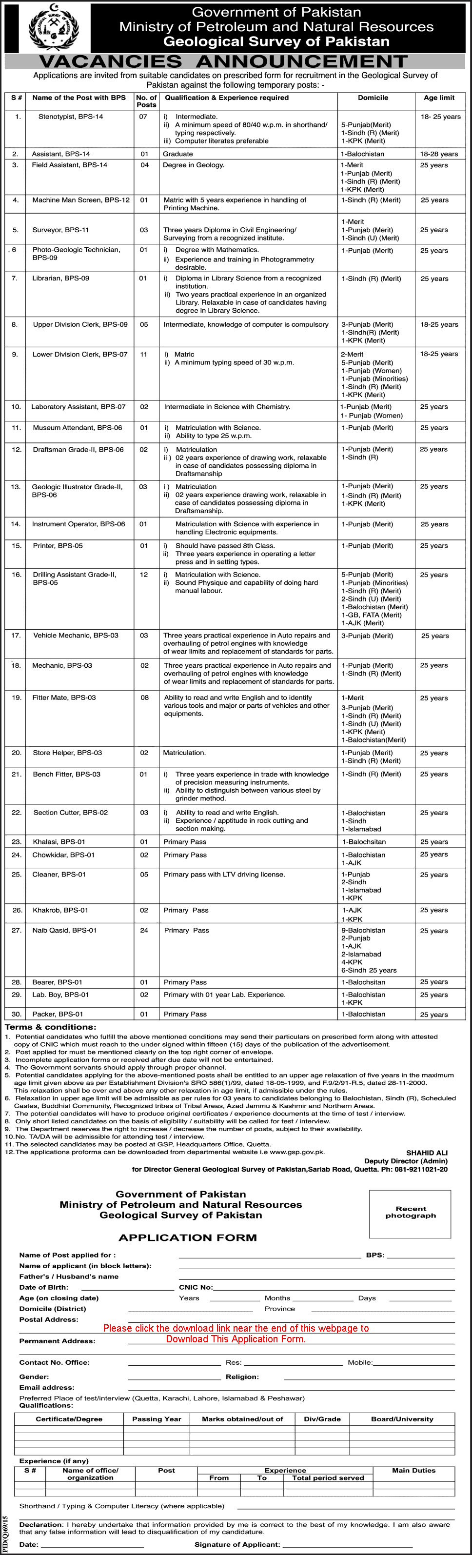 Geological Survey of Pakistan Jobs 2015 February GSP Application Form Download Latest / New