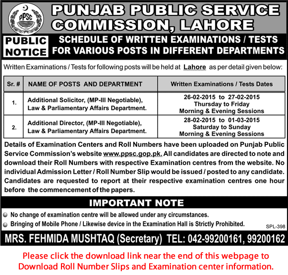 PPSC Written Test Schedule 2015 February Examination of Additional Solicitor / Director