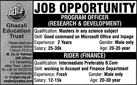 Program Officer & Rider / Finance Jobs in Ghazali Education Trust Lahore 2015 February