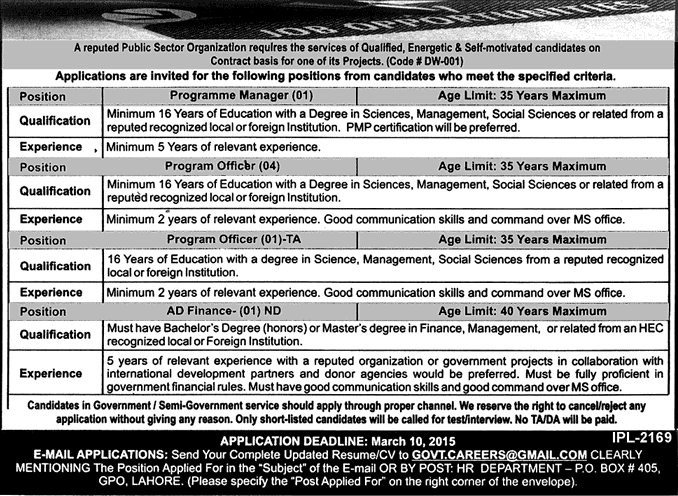 PO Box 405 GPO Lahore Jobs 2015 February Program Manager / Officers & Assistant Director Finance