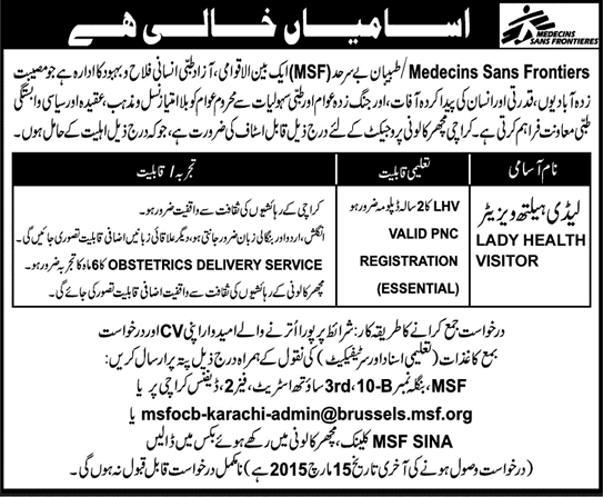 Lady Health Visitor Jobs in Karachi 2015 March MSF Doctors without Borders