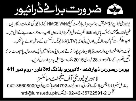 Driver Jobs in Lahore 2015 March LUMS University