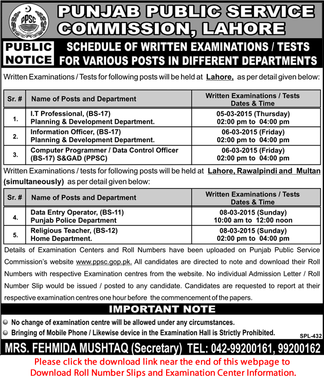 PPSC Written Test Schedule 2015 March Roll No Slips / Examination Center Details