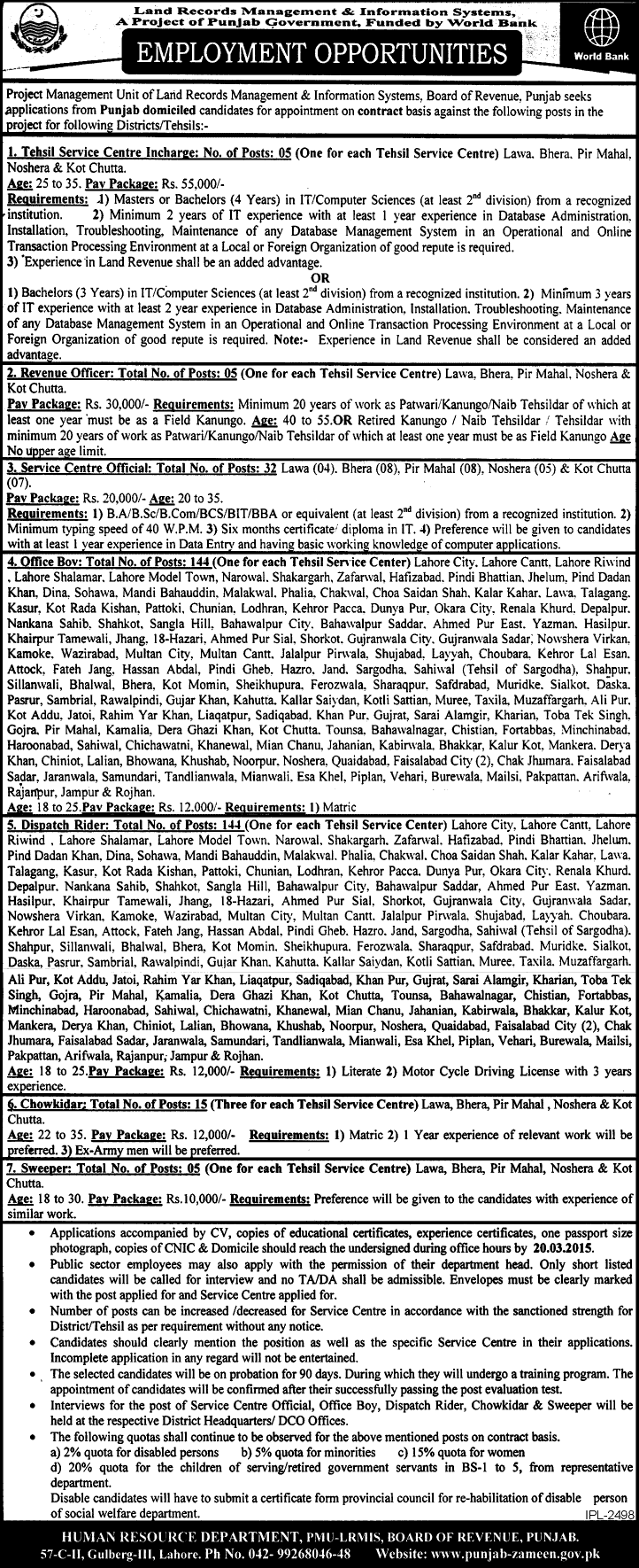 LRMIS Jobs 2015 March Service Center Incharge / Officials, Office Boys, Dispatch Riders & Others