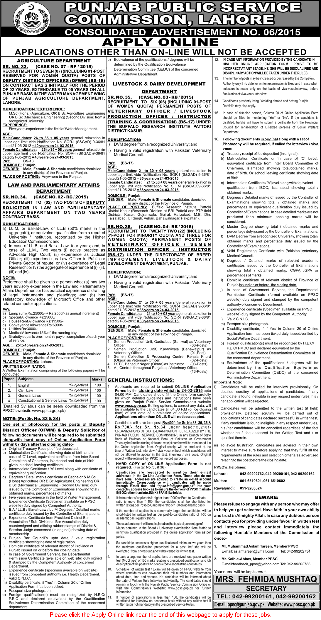 PPSC Jobs March 2015 Consolidated Advertisement No 06/2015 6/2015 Latest