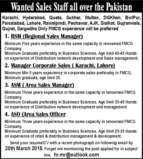 Sales Managers / Officer Jobs in Pakistan 2015 March FMCG Company Latest
