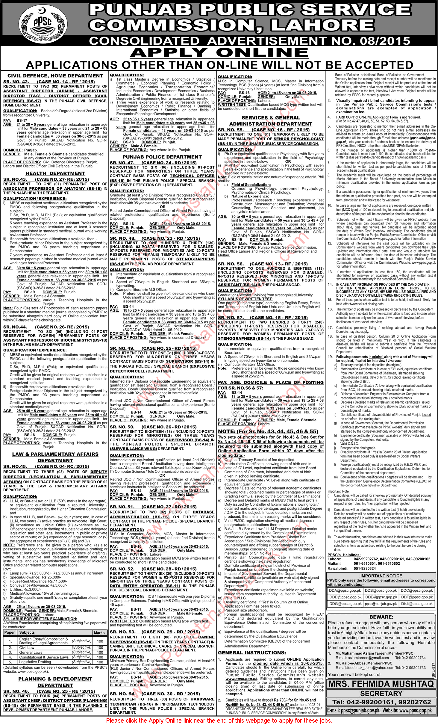 PPSC Jobs March 2015 Online Apply Consolidated Advertisement No 08/2015 (8/2015) Latest