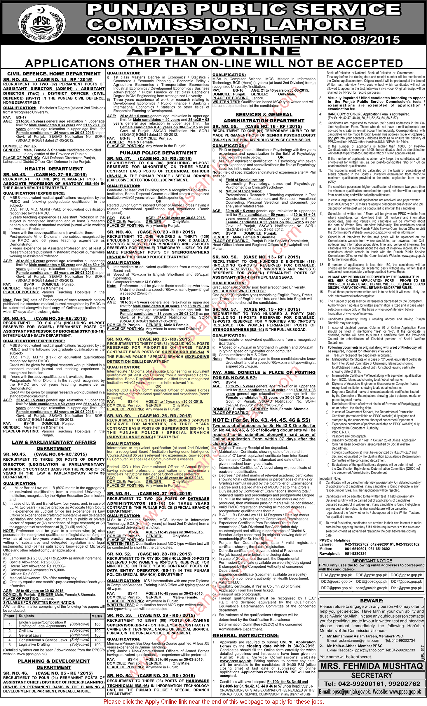 PPSC Supervisor Jobs in Punjab Police 2015 March Explosive Detection Cell & Surveillance Wing