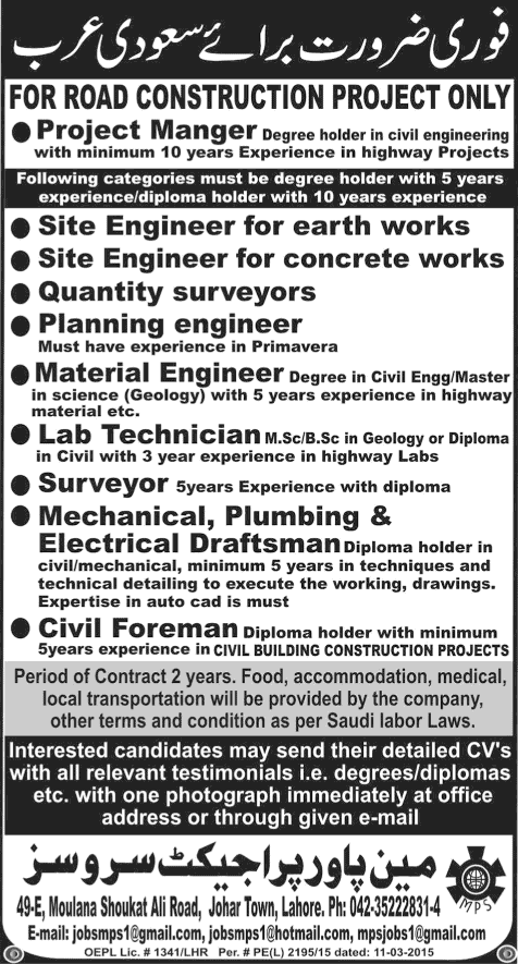 Civil Engineers, Lab Technicians & Draftsman Jobs in Saudi Arabia 2015 March for Pakistanis Latest