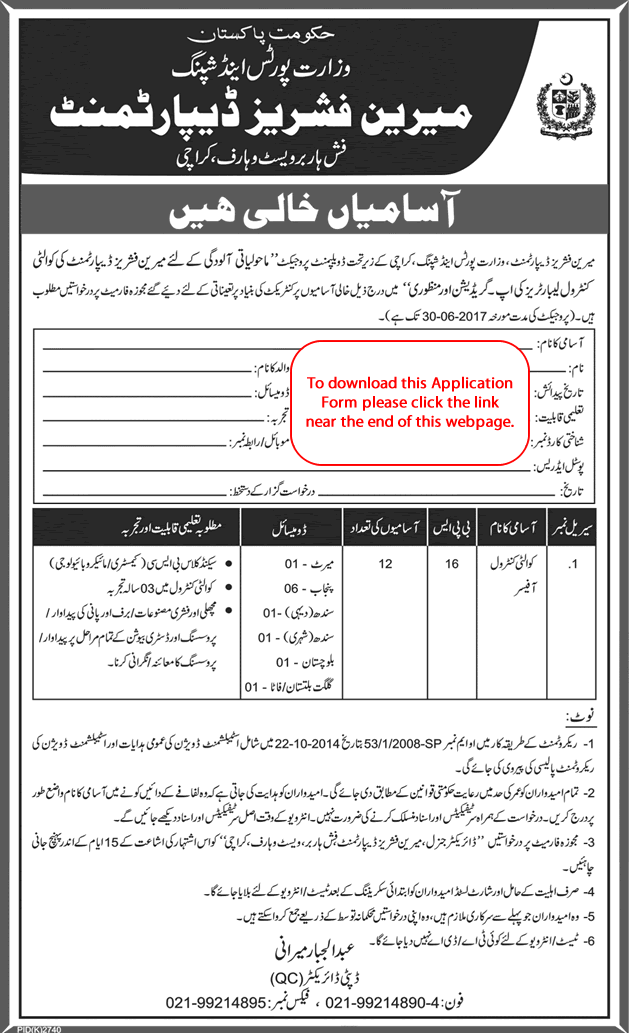 Quality Control Officer Jobs in Marine Fisheries Department Karachi 2015 March Application Form