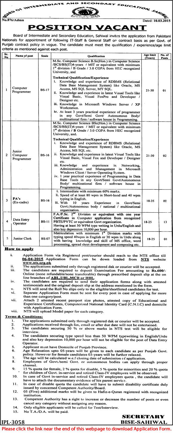 BISE Sahiwal Jobs 2015 March NTS Application Form Data Entry Operators, Personal Assistants & Others