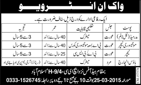 Teachers, House Incharge & Mother Maid Jobs in Islamabad 2015 March in NGO Walk in Interviews