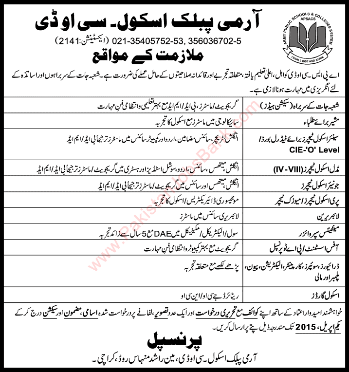 Army Public School COD Karachi Jobs 2015 March Teaching Faculty, Admin & Support Staff