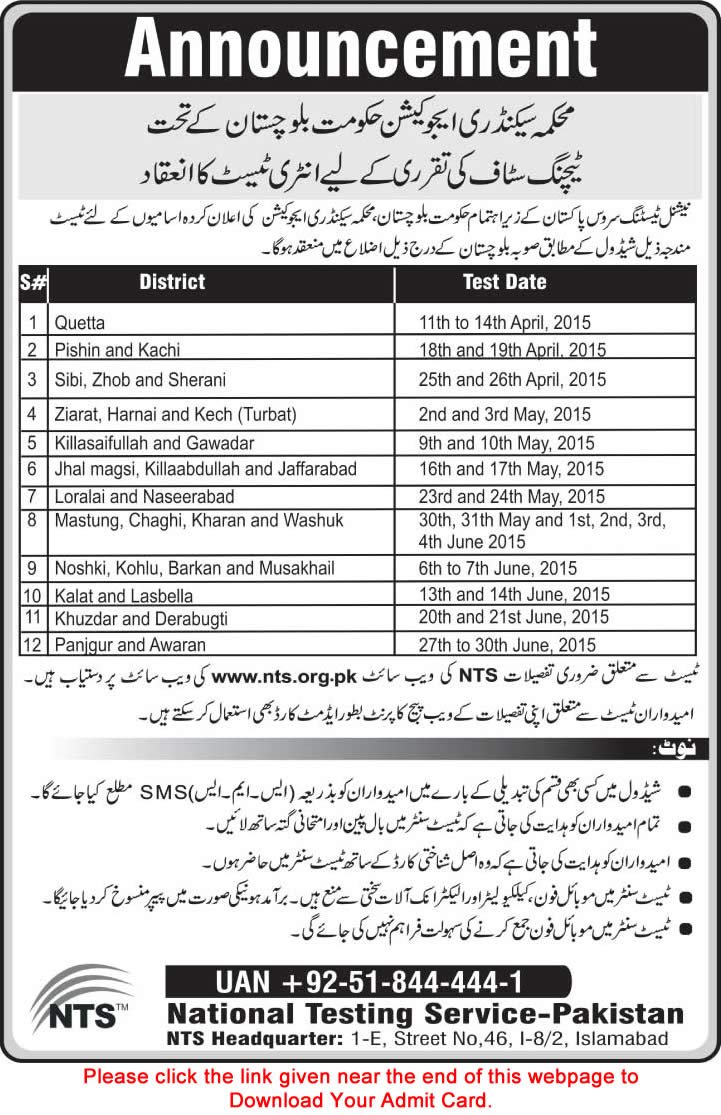 Secondary Education Department Balochistan Jobs 2015 March / April NTS Entry Test Schedule Teachers