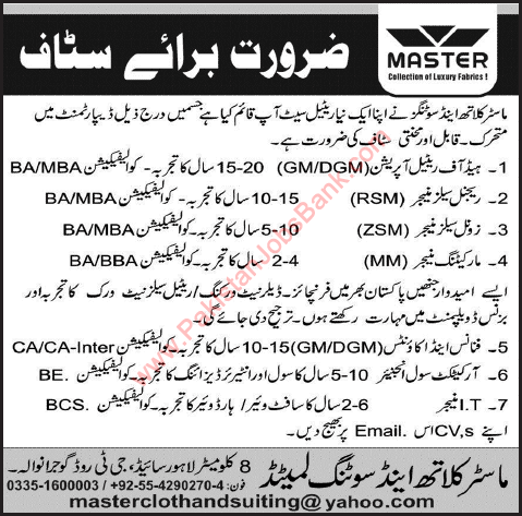 Master Cloth and Suiting Limited Gujranwala Jobs 2015 March Executive / Senior Managers