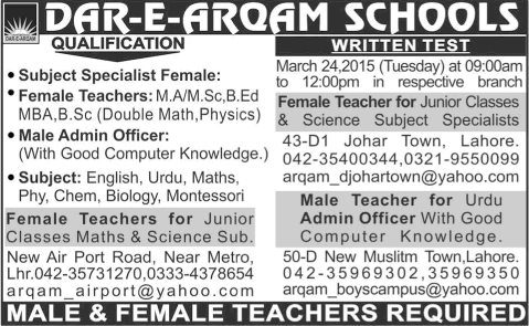 Dar-e-Arqam School Lahore Jobs 2015 March Teachers, Subject Specialists & Admin Officer