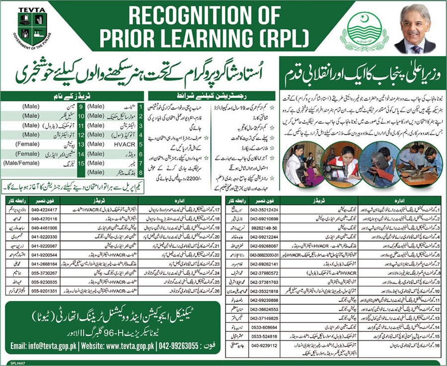 TEVTA Recognition of Prior Learning RPL Program 2015 March / April in Punjab