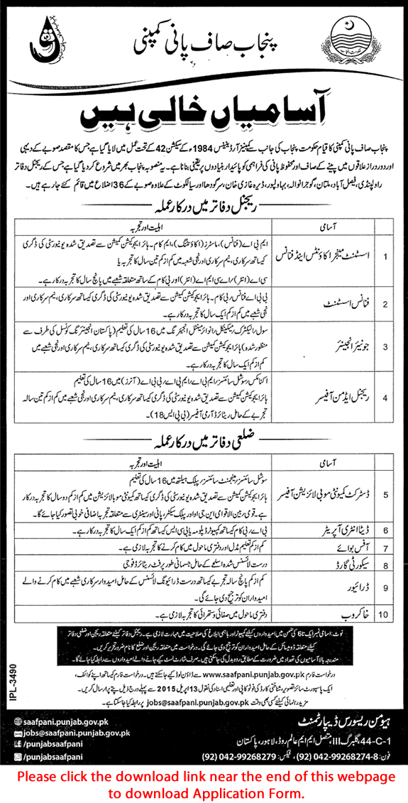 Punjab Saaf Pani Company Jobs 2015 March / April Application Form Admin, Finance & Other Staff