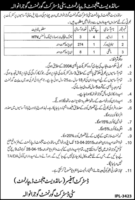 Sanitary Worker, Mashki & Driver Jobs in Gujranwala 2015 March / April Solid Waste Management Company