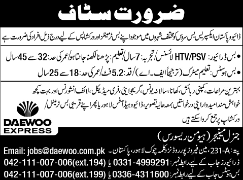 DAEWOO Pakistan Jobs 2015 March / April Bus Hostess & HTV / PSV Bus Drivers Latest