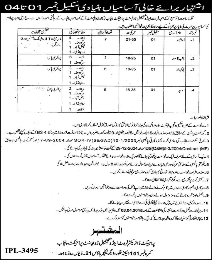 Fruit and Vegetable Development Project Punjab Jobs 2015 March / April Agriculture Department