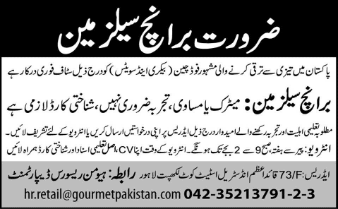 Salesman Jobs in Lahore 2015 April at Gourmet Foods Latest