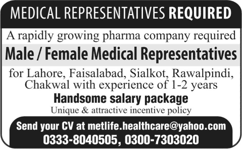 Medical Representative Jobs in Punjab 2015 April Metlife Healthcare Pharma Co