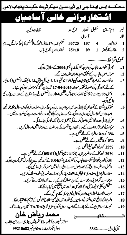 Service and General Administration Department Punjab Jobs 2015 April Drivers & Car Cleaners S&GAD