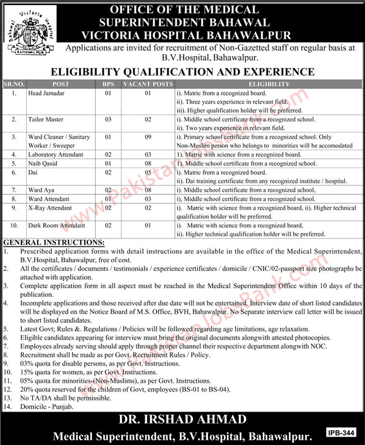 Victoria Hospital Bahawalpur Jobs 2015 April Naib Qasid, Ward Aya / Cleaner, Lab Attendant & Others