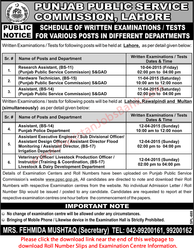 PPSC Written Test Schedule April 2015 Examination Latest Advertisement