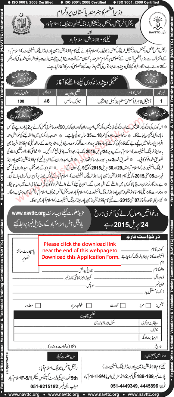 NAVTTC Free Training Course 2015 April Islamabad Application Form Telecom Foundation