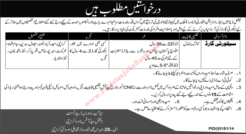 Security Guard Jobs in NADRA Sindh 2015 April Latest Advertisement