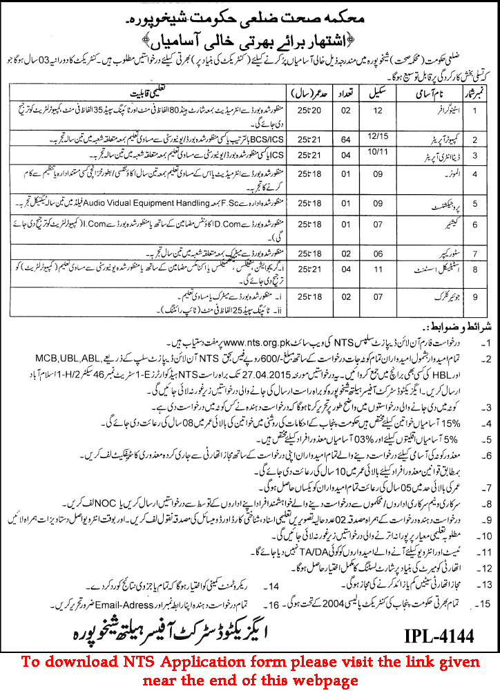 Health Department Sheikhupura Jobs April 2015 NTS Application Form Computer Operators & Others