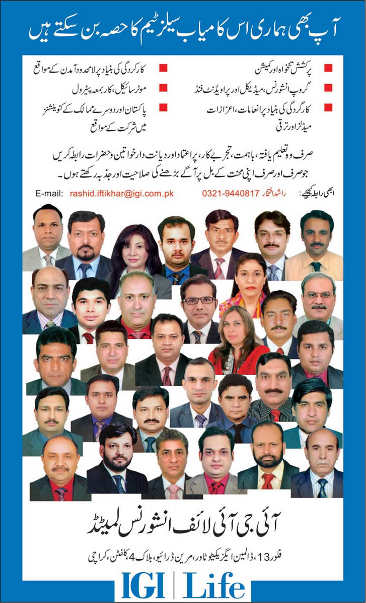 IGI Life Insurance Jobs 2015 April Karachi Sales and Marketing Staff Latest Advertisement