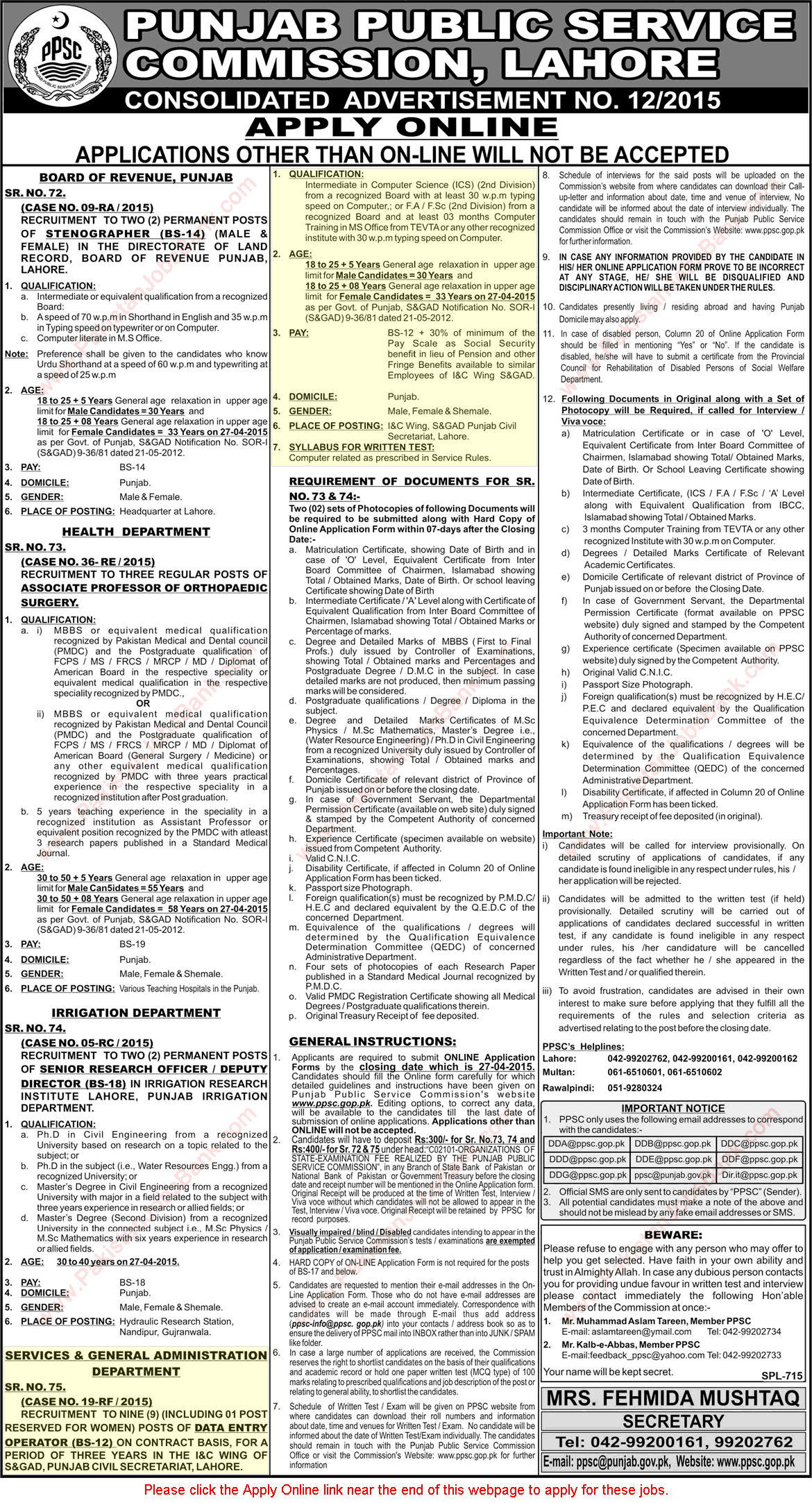 PPSC Data Entry Operator Jobs in S&GAD Punjab 2015 April Services and General Administration Department