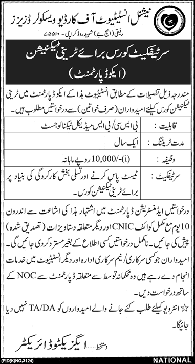 National Institute of Cardiovascular Diseases Karachi Trainee Technician Jobs 2015 April