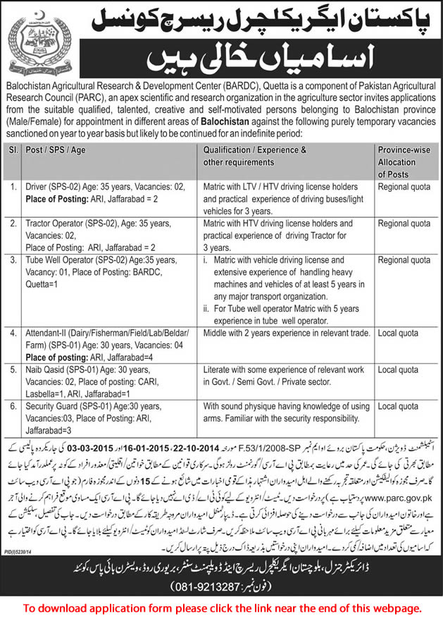 PARC Balochistan Agriculture Research & Development Center Jobs 2015 April Drivers, Naib Qasid, Attendants, Security Guards