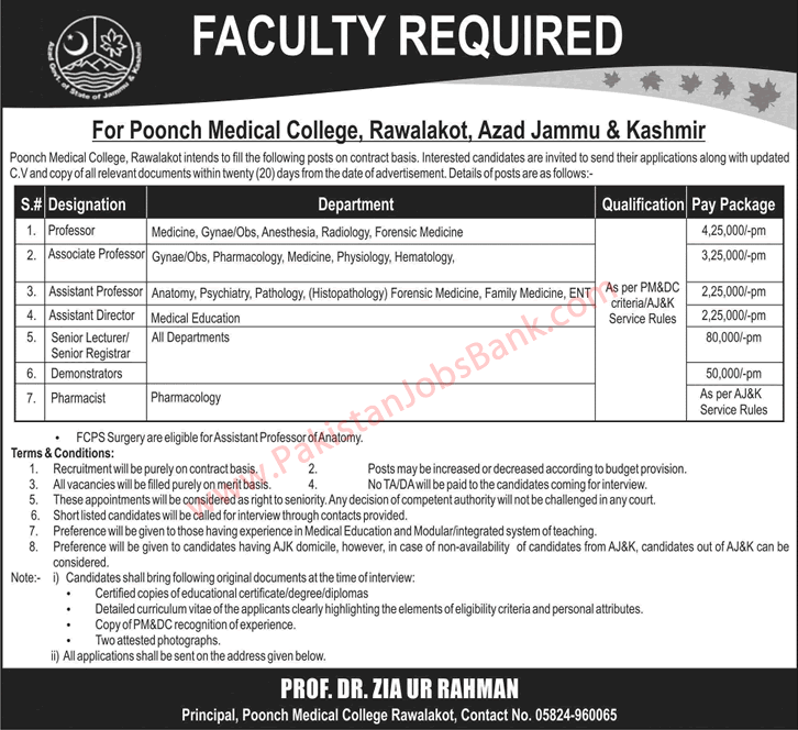 Poonch Medical College Rawalakot Jobs 2015 April AJK for Teaching Faculty & Pharmacist