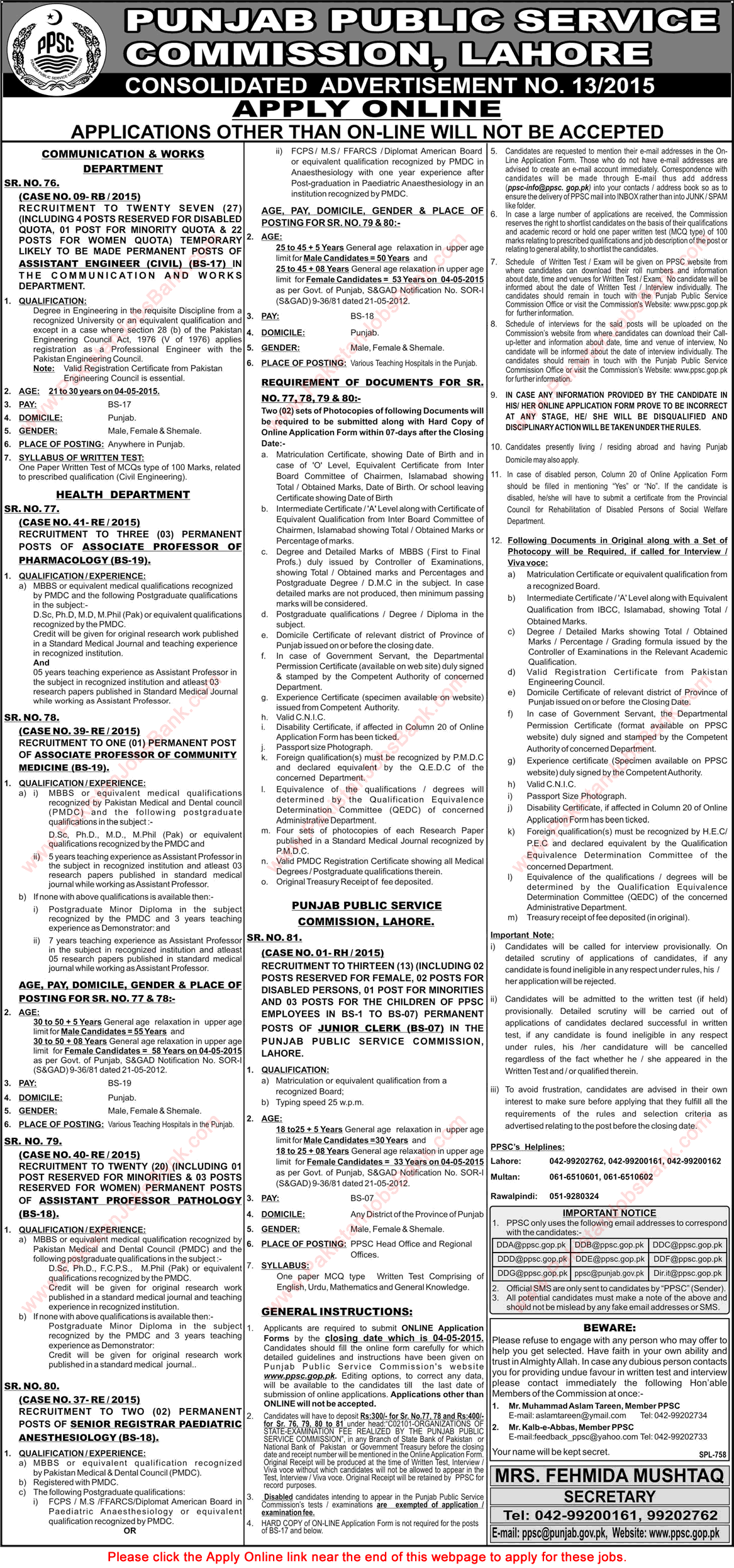 PPSC Jobs April 2015 Consolidated Advertisement No 13/2015 Latest