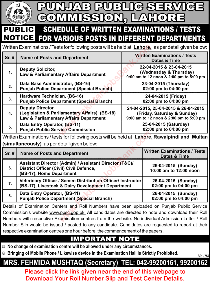 PPSC Written Test Schedule April 2015 Examinations for Jobs in Government Departments