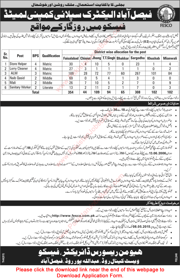 FESCO Jobs April 2015 WAPDA Assistant Line Man, Store Helpers, Naib Qasid, Lorry Cleaners, Mali & Sanitary Workers