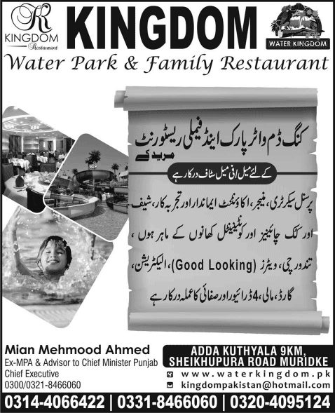 Kingdom Water Park & Family Restaurant Muridke Jobs 2015 April Admin, Hotel & Support Staff