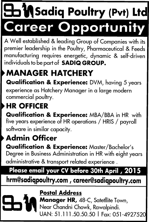 Sadiq Poultry Rawalpindi Jobs 2015 April DVM / Manager Hatchery, HR Officer & Admin Officer Latest